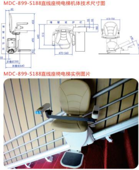 武汉座椅电梯