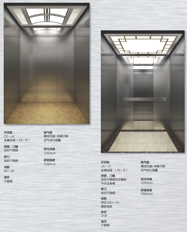 武汉乘客电梯安装